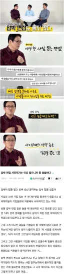 압박 면접이 사라져가는 이유 들으니 좀 씁슬하다.jpg
