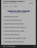 40대 ㅈ소기업은 진짜 암울한듯