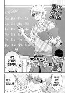 건담 없는 세계 아무로 샤아 특