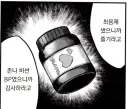 포켓몬 6V 교배를 촉진하는 BP 도구