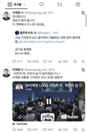 윤석열이 “여기 우리 국민의힘 갤러리에 증거가 있습니다” 하던 거랑 다를 바가 없네요