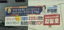 현수막....