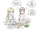 백인 : (이 예의도 모르는 것)