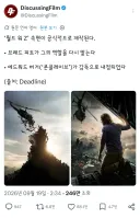 월드 워 Z 후속작 제작 확정