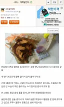 이제 그만 가 주세요….jpg