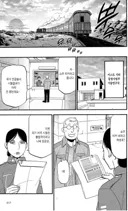 강연금) "당신을 위해서라면 뭐든지 할 수 있으니까 말만 해줘!".manhwa