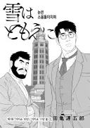 아무런 내용 없이 표지만 봐도 주제를 알 수 있는 작가.jpg