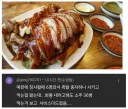 아니 뭔 6명이서 족발 중짜 하나만 시ㅋ⋯ㅣ는 소중한 고객님~~!.jpg