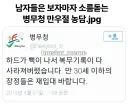 만우절에도 안먹히는 농담