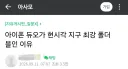 지구 최강의 폴더블폰!!!