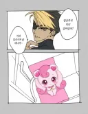 "임산부석에 미리 앉아있어"