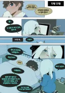 남편한테 박는 아내manga
