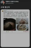 삼겹살을 센 불에 삶아먹는 혁명적인 요리, 물삼겹!.jpg