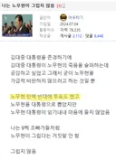 망상으로 글 쓰는 구라타기