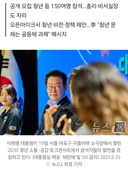 이대통령, 취임 후 첫 '청년의 날' 참석.. 청년들과 정책 토론도