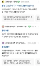 점점 힘들어 지는 은행 동전교환
