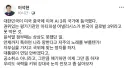 이석현 아니라고 했으면 그만 좀 하자!