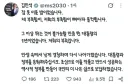 김민새 : 잠 못 이룬 밤이었습니다.