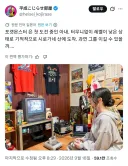 아내한테 포켓몬 플레이 시키는 남편