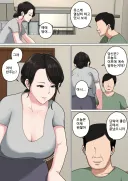 의외로 효도가 되버린 모자 근.친