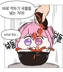 다시는 같이 밥먹기 싫은 스타일