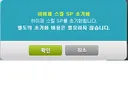 이거 왜케 생색내는거같냐 ㅋㅋㅋ