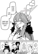 블루아카) 아이는 양배추에서 태어난다고 믿는 아루.Manga