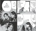 엄마가 술사오라니까 급발진 헛소리한 예수님