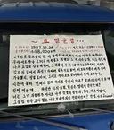 29년 함께한 포터와의 이별.. 그리고 현대자동차의 편지