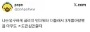 워터밤으로 뜨기 전 권은비가 했던 컨셉