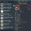 엘리시움 또 터졌다!!!!!!!!!
