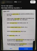반려용품 사업이 힘든 아유.jpg
