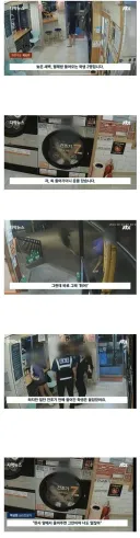 신림동 빨래방 만취 女중딩