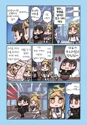 블루아카)세이아와 리오의 우정