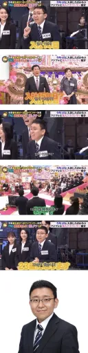 일본에서 난리난 01년생 신입 아나운서
