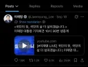 대통령 어제 위로받는다는 리트윗 삭제했네요