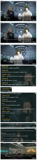 소전2) 게임 번역 수준;;