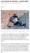 유기견 거둬키우는 노숙자들이 자신의 개를 더 걱정했다는 통계.jpg