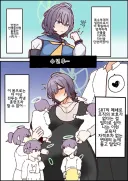 블루아카) 장래가 유망했던 사키.manga