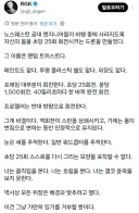 투명드론 개발
