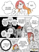 고죠급의 환상종 갸루.JPG