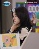 지예은 들이받는 심자윤