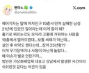 헤어지자는 말에 여자친구 19층서 던져 살해한 남성