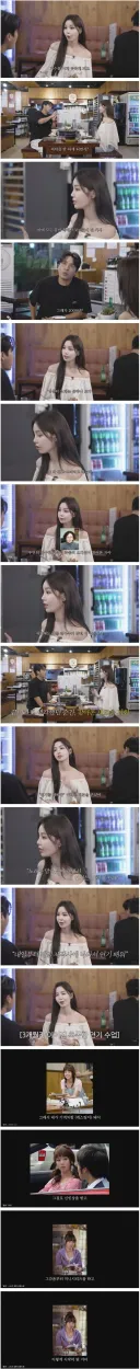 씨야 탈퇴 후 가수를 영원히 못할 뻔 했다는