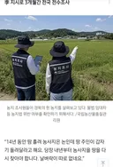 투기꾼 잡으려다 농사꾼 잡는 '농지 조사'