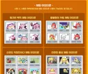 메소샵 소신발언
