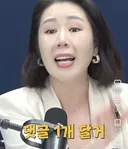오윤혜 댓글 1개 달거, 10개씩 달아라