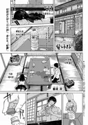 그냥 팬티 한번 보려 했다고 하는게 나은 상황
