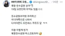 아직도 있다는 부상 북항 친수공원 상어