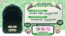 트릭컬) 글섭 2주년 티저 찐빠까지는 아닌듯